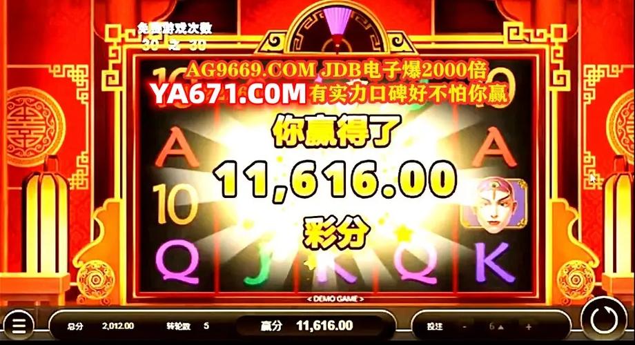 关于JDB电子金喜麻将APP下载你需要警惕的几大风险与安全建议