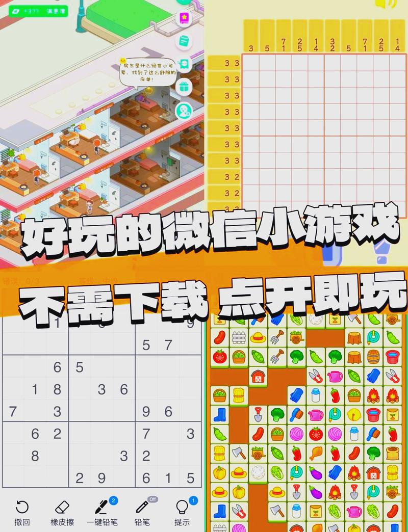 SW电游黄金花园新手必看从零开始打造你的梦幻庄园与战斗阵容